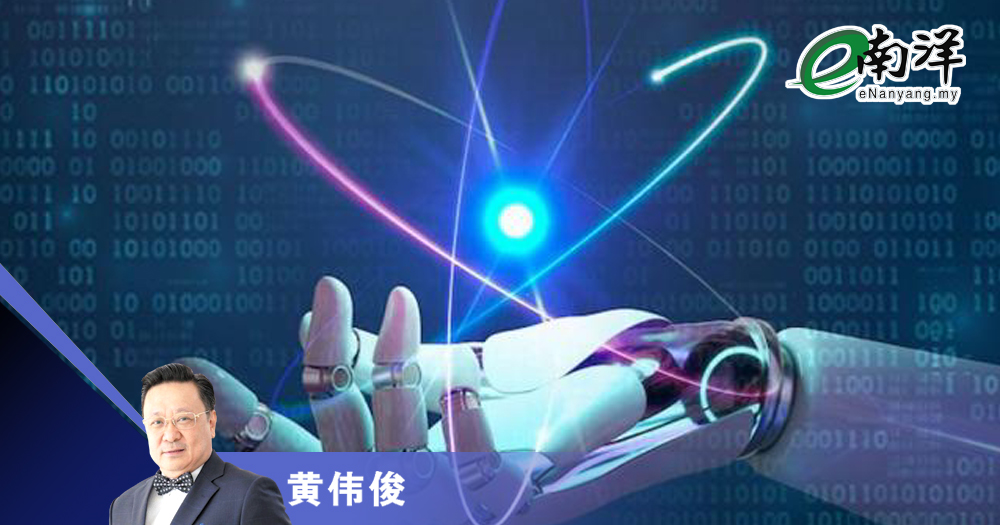 AI带来的生活方便和冲击/黄伟俊